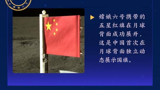 开云app体育中国官方网站入口截图1